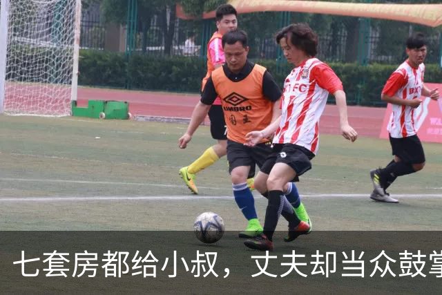 七套房都给小叔，丈夫却当众鼓掌