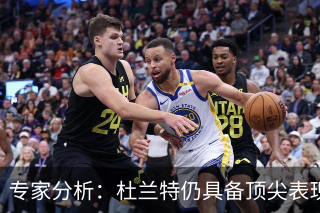专家分析：杜兰特仍具备顶尖表现，火箭需减轻对他的依赖