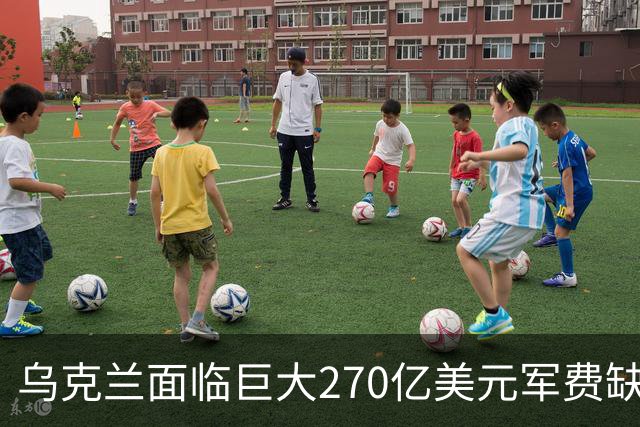乌克兰面临巨大270亿美元军费缺口 西方支援的谨慎考量