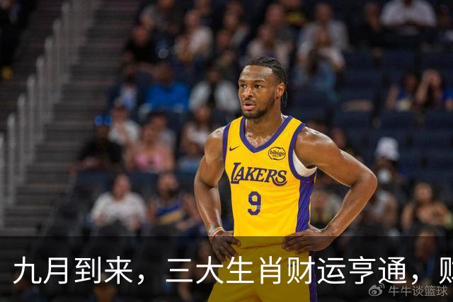 九月到来，三大生肖财运亨通，财富积累如潮