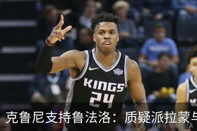 克鲁尼支持鲁法洛：质疑派拉蒙与华纳合并的合理性