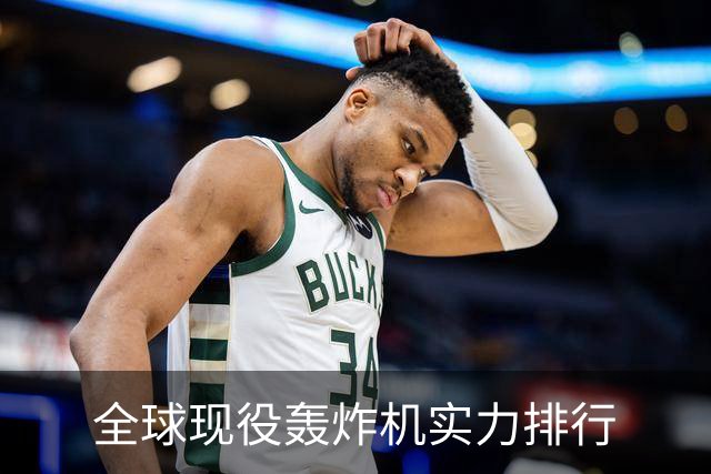 全球现役轰炸机实力排行