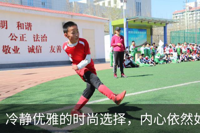 冷静优雅的时尚选择，内心依然如水