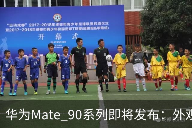 华为Mate 90系列即将发布：外观革新、屏幕升级及影像系统变革