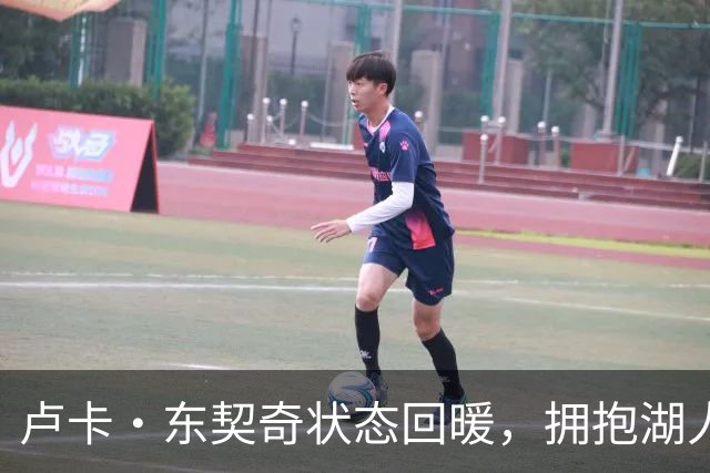 卢卡·东契奇状态回暖，拥抱湖人生涯新挑战