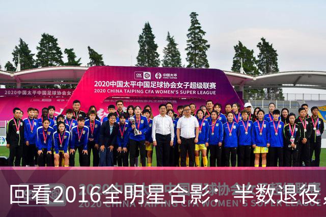 回看2016全明星合影：半数退役，三大巨头仍在