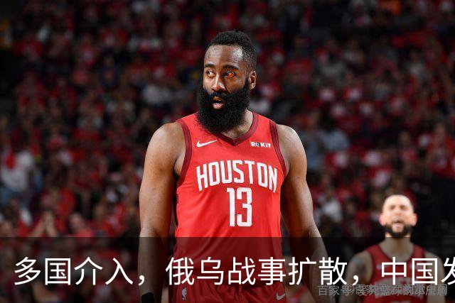多国介入，俄乌战事扩散，中国发出警示