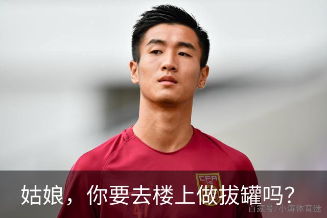 姑娘，你要去楼上做拔罐吗？