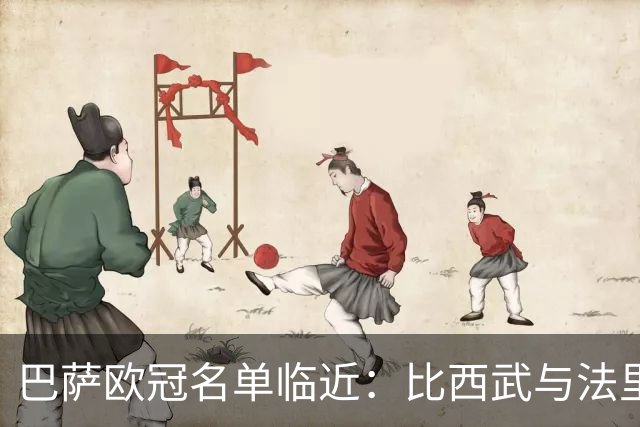 巴萨欧冠名单临近：比西武与法里尼亚斯将有一人被排除