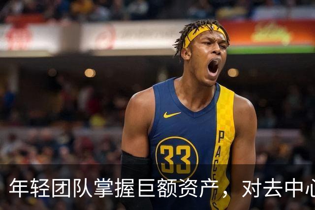 年轻团队掌握巨额资产，对去中心化持谨慎态度