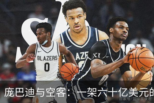 庞巴迪与空客：一架六十亿美元的飞机之路