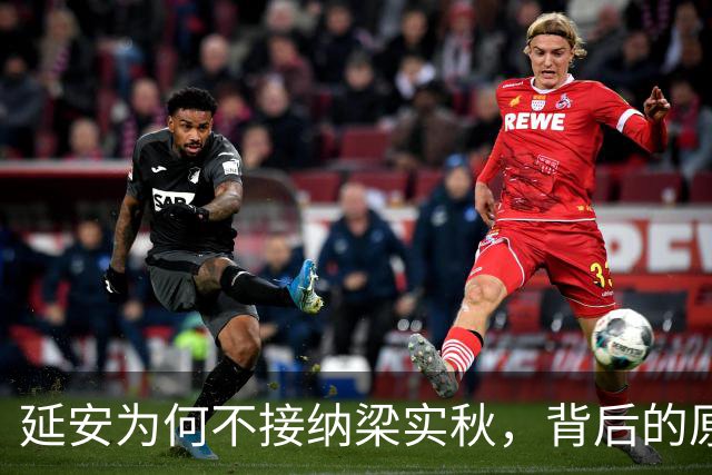 延安为何不接纳梁实秋，背后的原因解读