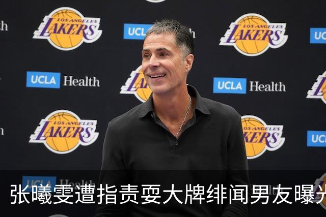 张曦雯遭指责耍大牌绯闻男友曝光，网民热议事件