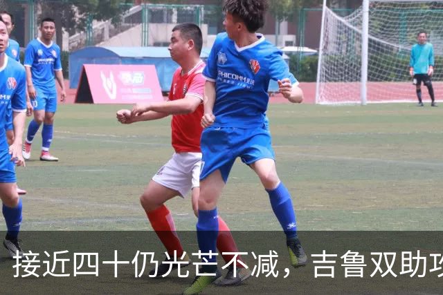 接近四十仍光芒不减，吉鲁双助攻力助里尔逼平巴黎