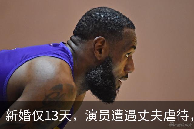 新婚仅13天，演员遭遇丈夫虐待，前程与生命惨遭毁灭