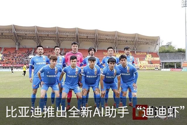 比亚迪推出全新AI助手“迪迪虾”，车载交互进入新阶段