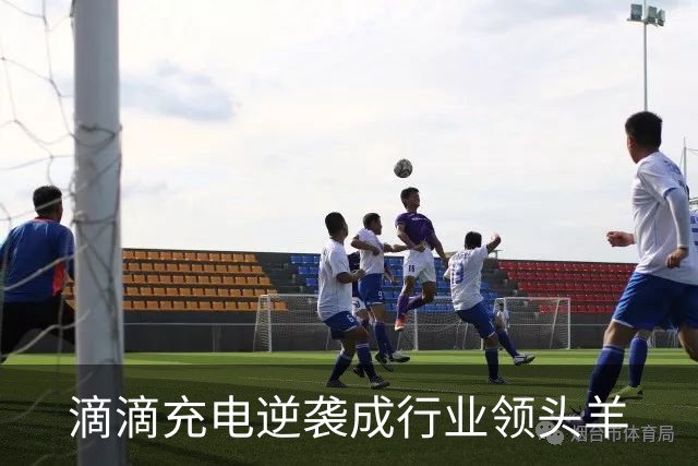 滴滴充电逆袭成行业领头羊