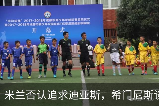 米兰否认追求迪亚斯，希门尼斯谈判再度升温