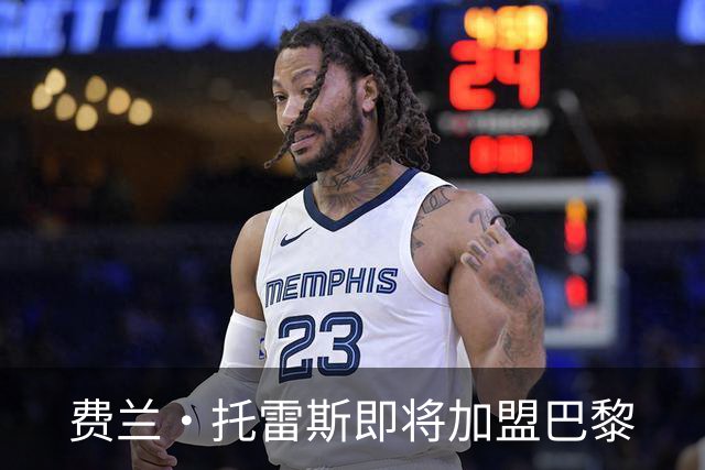 费兰·托雷斯即将加盟巴黎