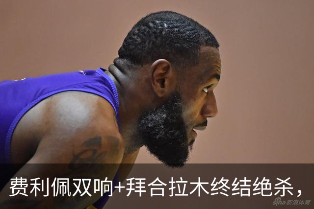 费利佩双响+拜合拉木终结绝杀，蓉城客场3-2逆转浙江