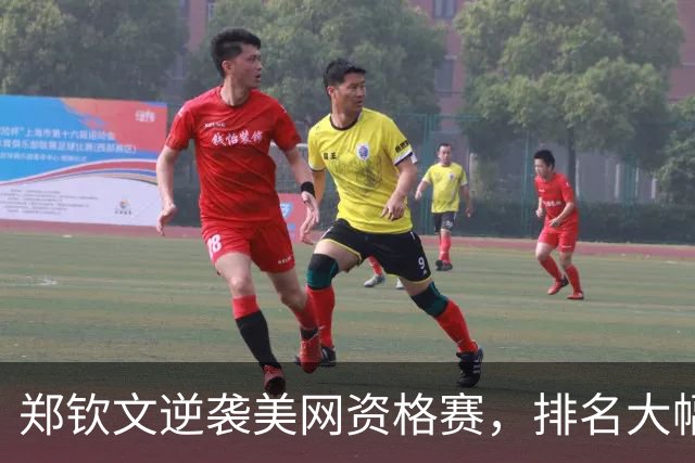 郑钦文逆袭美网资格赛，排名大幅提升至79位