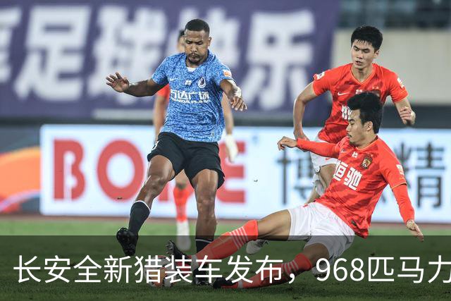 长安全新猎装车发布，968匹马力引发关注