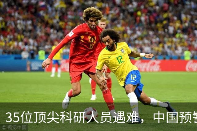35位顶尖科研人员遇难，中国预警机研发的惨痛教训